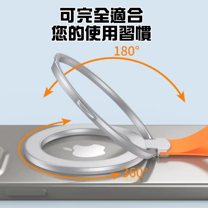 【JP嚴選-捷仕特】MagSafe磁吸矽膠指環-細節圖6