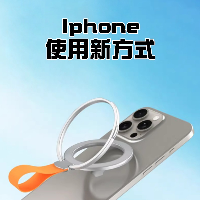 【JP嚴選-捷仕特】MagSafe磁吸矽膠指環-細節圖7