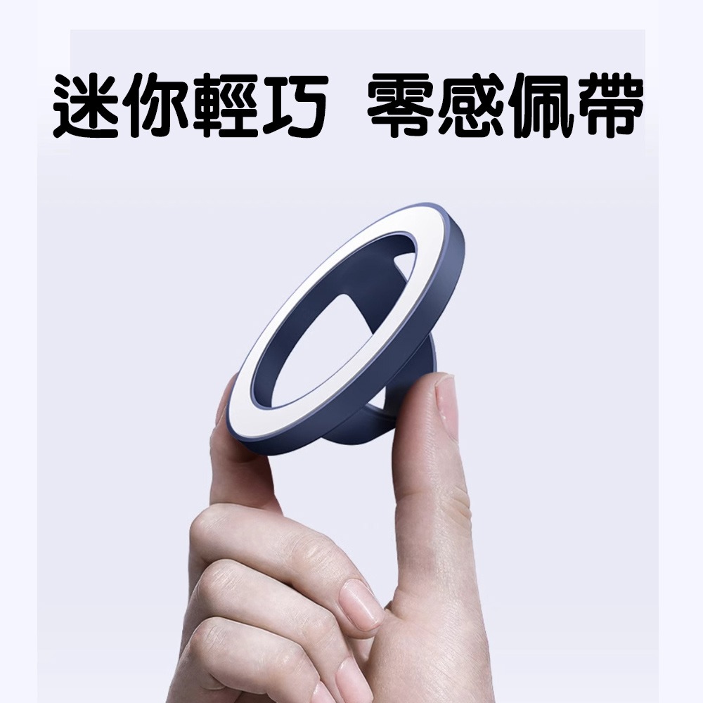 【JP嚴選-捷仕特】MagSafe矽膠指環-細節圖5