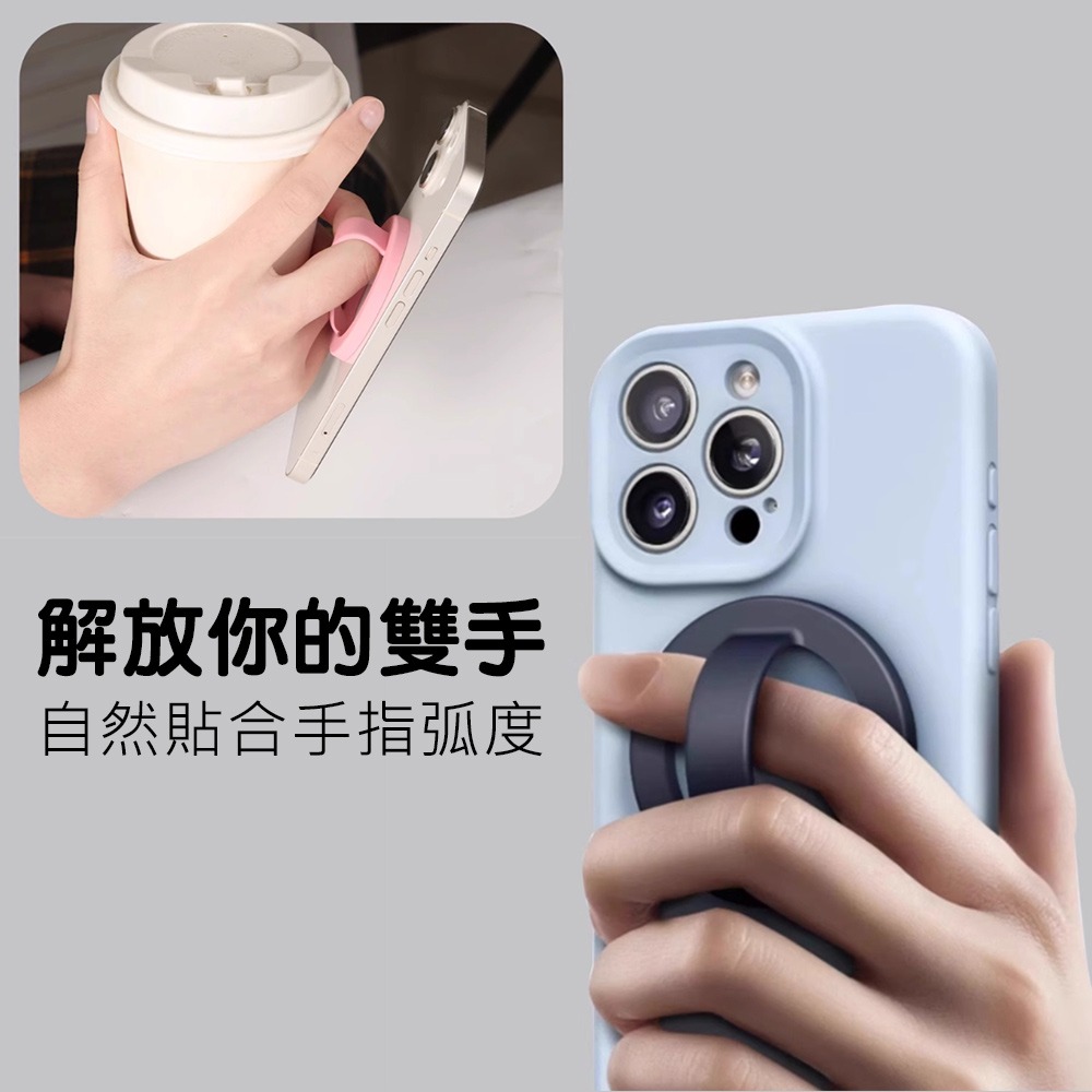 【JP嚴選-捷仕特】MagSafe矽膠指環-細節圖8