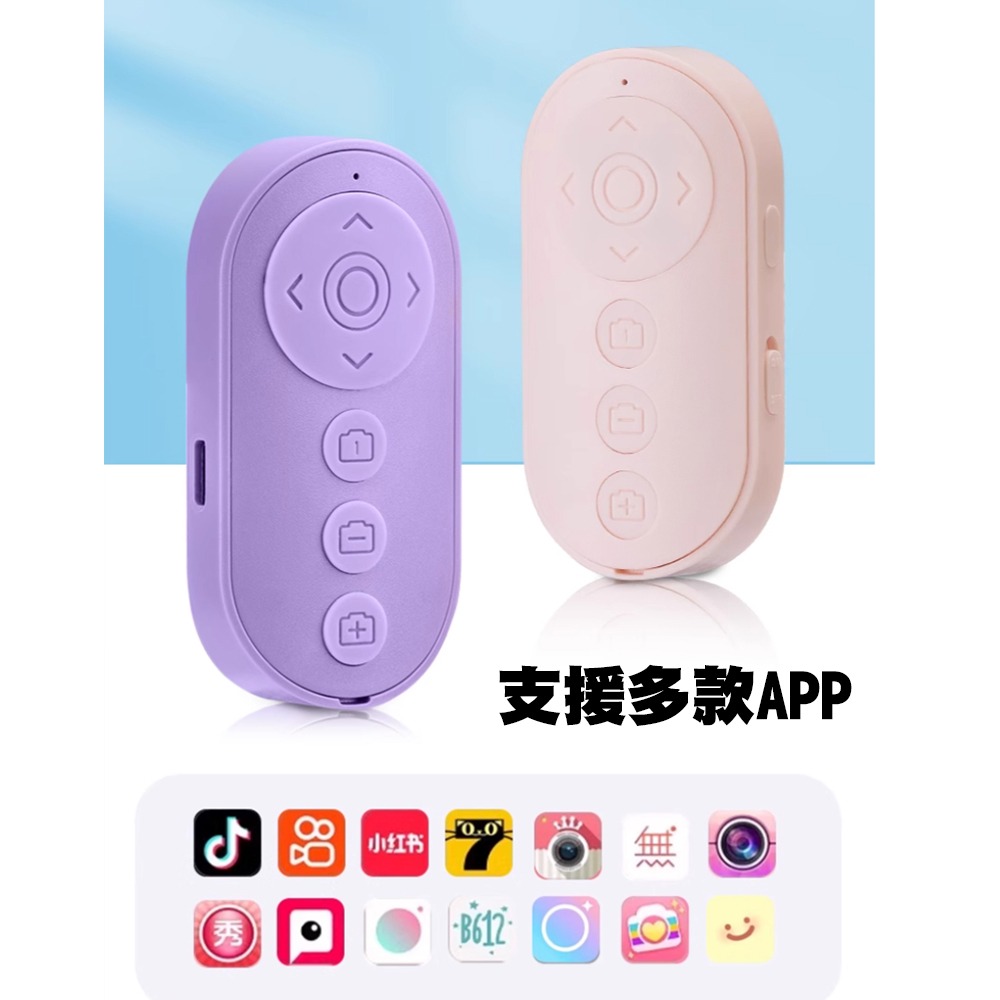 紫色