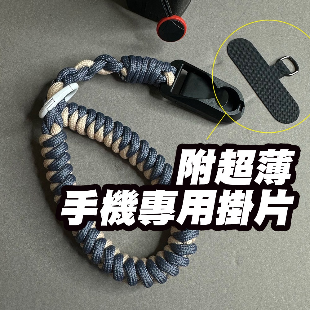 【JP嚴選-捷仕特】快扣式相機/手機編織手腕帶-細節圖5