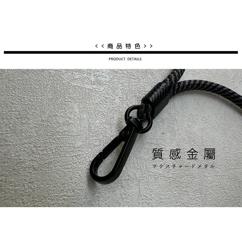 【JP嚴選-捷仕特】6mm可拆式手機掛繩-細節圖2