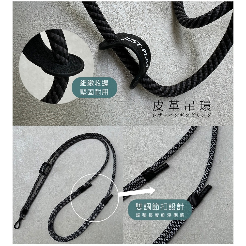 【JP嚴選-捷仕特】6mm可拆式手機掛繩-細節圖3