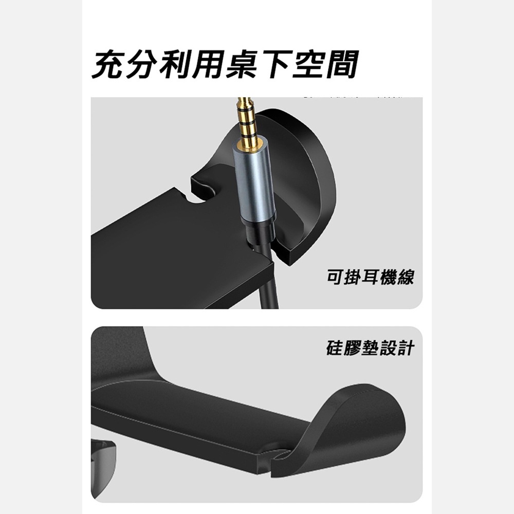 【JP嚴選-捷仕特】金屬無痕桌邊防溢置杯架附掛勾-細節圖5