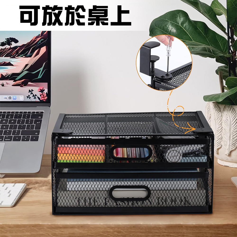 【JP嚴選-捷仕特】辦公桌上/桌下兩用金屬雙層收納置物架-細節圖2