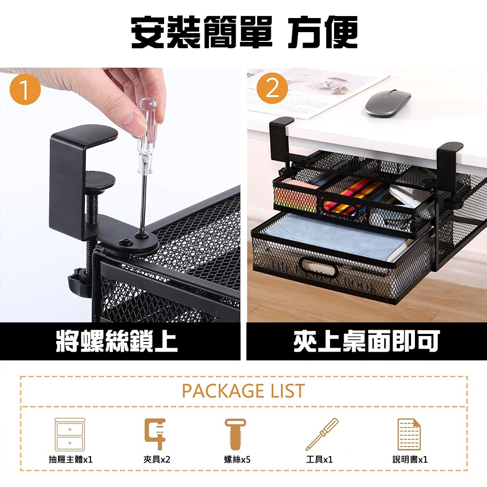 【JP嚴選-捷仕特】辦公桌上/桌下兩用金屬雙層收納置物架-細節圖3