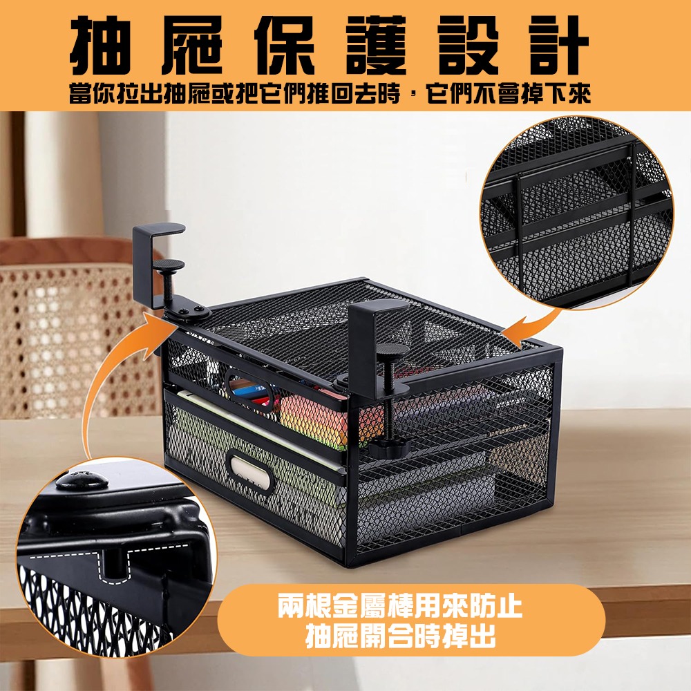 【JP嚴選-捷仕特】辦公桌上/桌下兩用金屬雙層收納置物架-細節圖6
