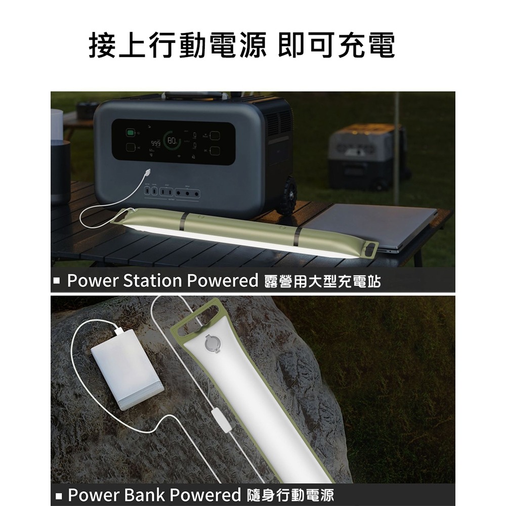 【JP嚴選-捷仕特】ZTARX戶外摺疊充氣防水燈-USB插電款-細節圖5