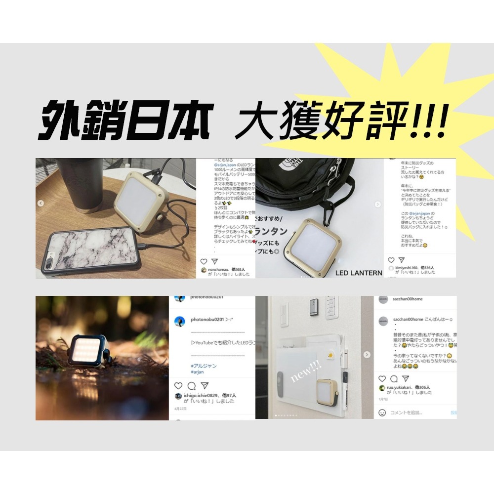 【JP嚴選-捷仕特】USB二合一LED多功能戶外營地照明燈-細節圖4