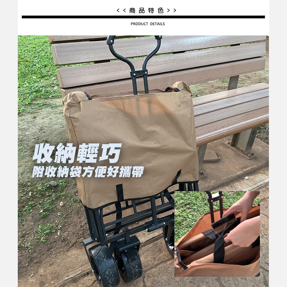 【JP嚴選-捷仕特】戶外摺疊多功能露營拉車-細節圖2