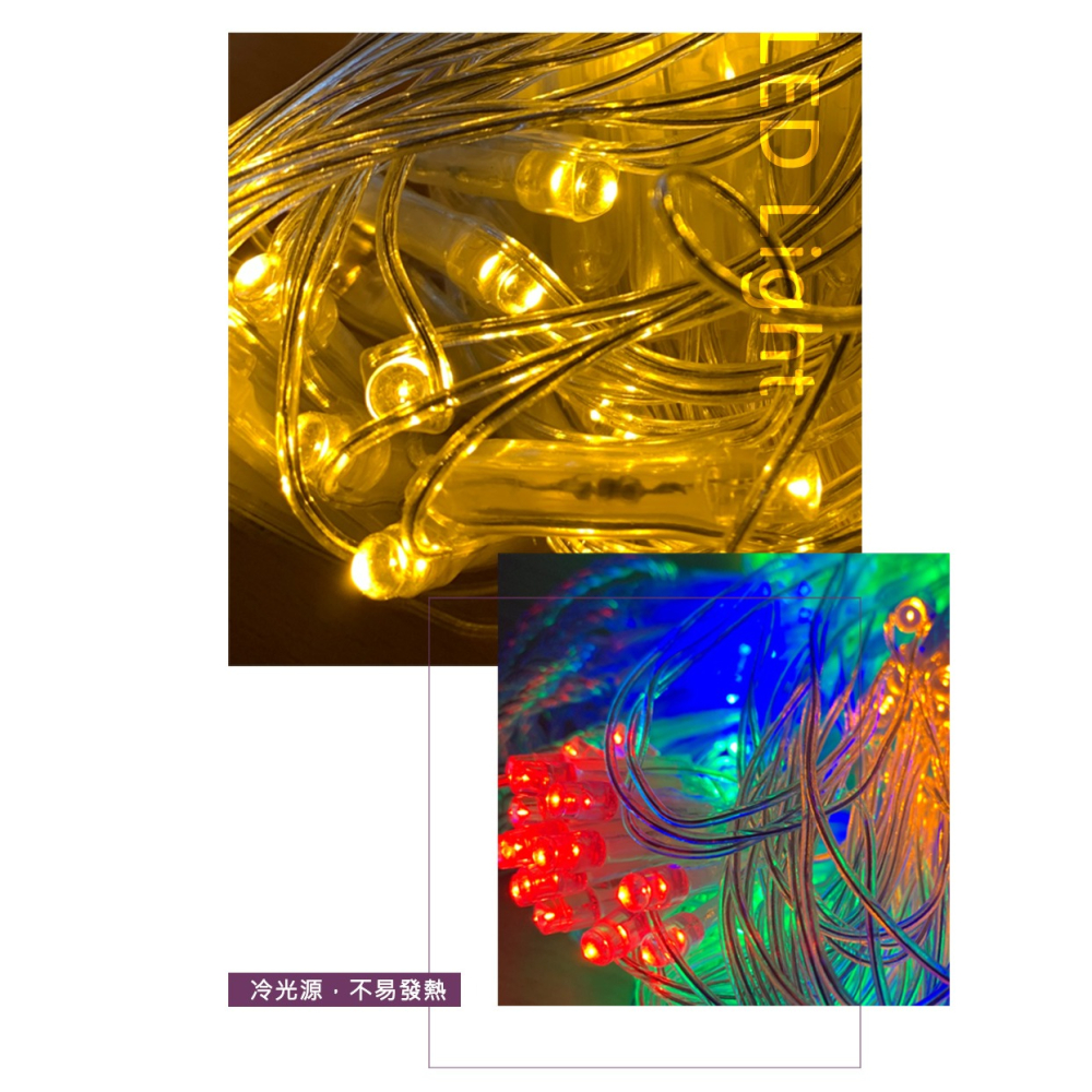 【JP嚴選-捷仕特】居家/戶外 漁網氣氛燈 黃光 白光 藍光 RGB彩色-細節圖9