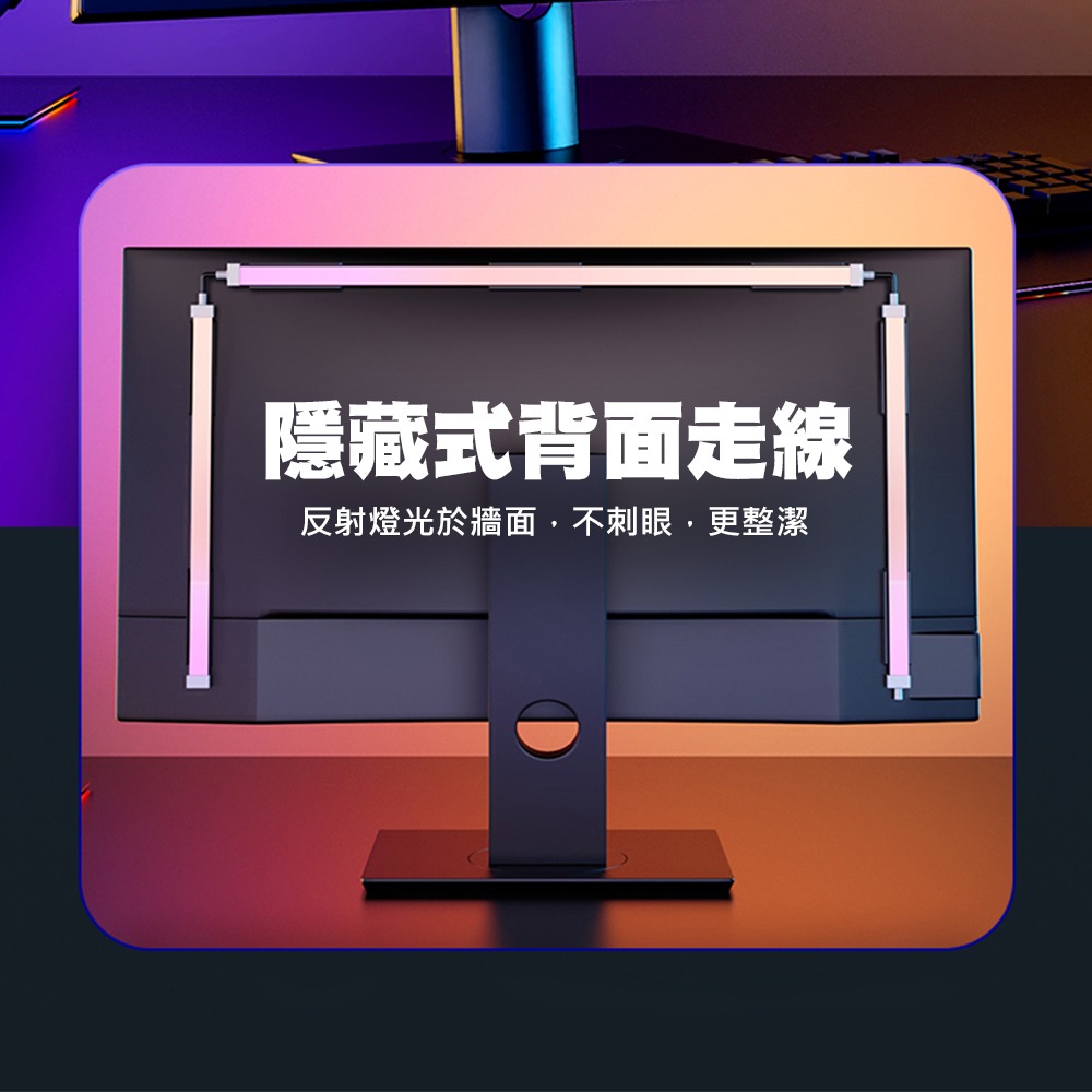 【JP嚴選-捷仕特】Skydimo 螢幕聲光同步幻彩RGB燈條-細節圖8