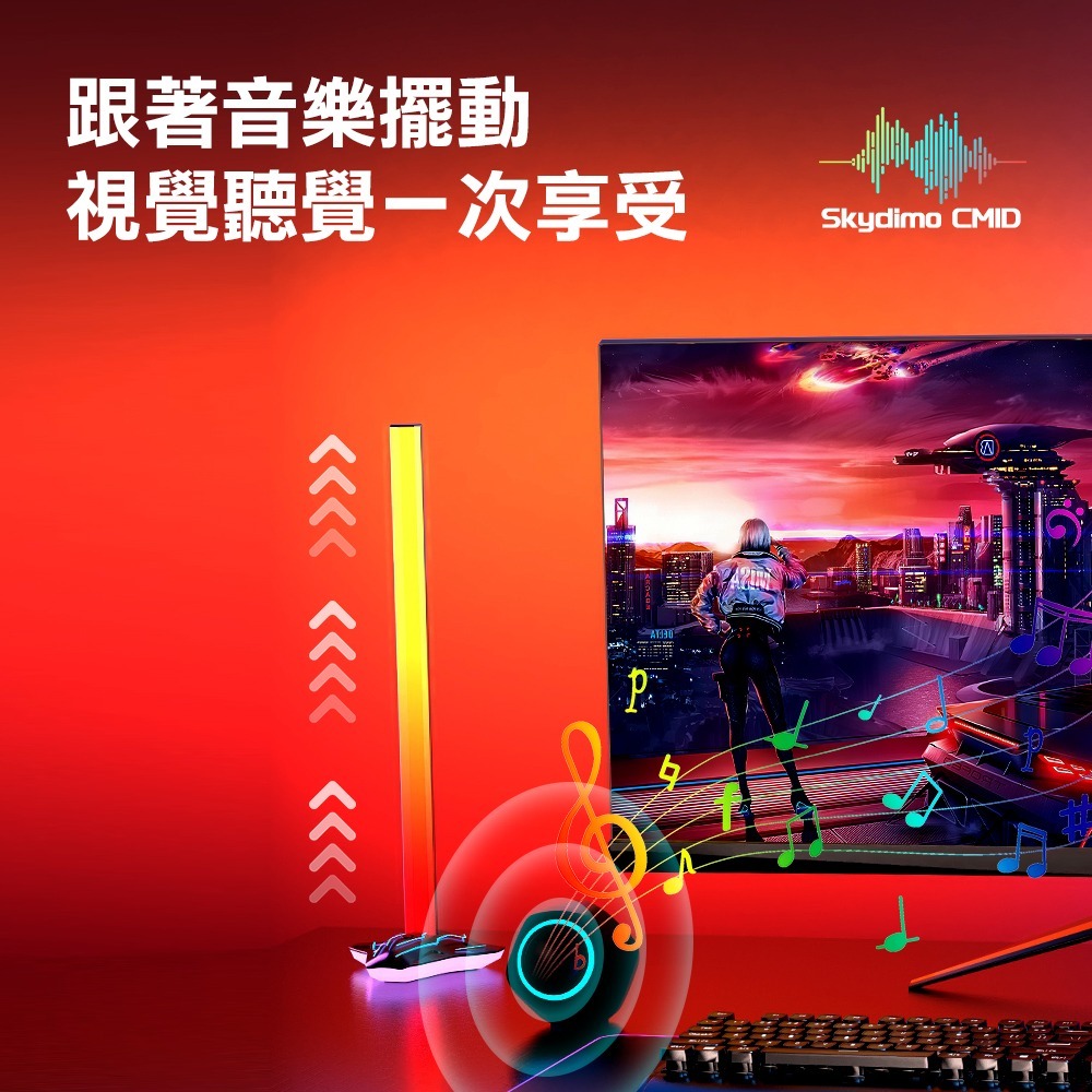 【JP嚴選-捷仕特】Skydimo 幻彩RGB電競燈-細節圖5