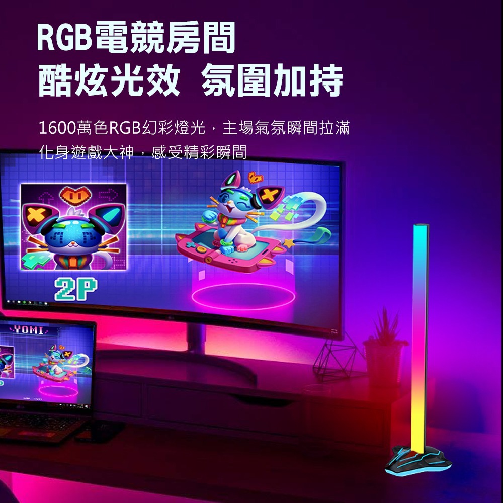 【JP嚴選-捷仕特】Skydimo 幻彩RGB電競燈-細節圖6