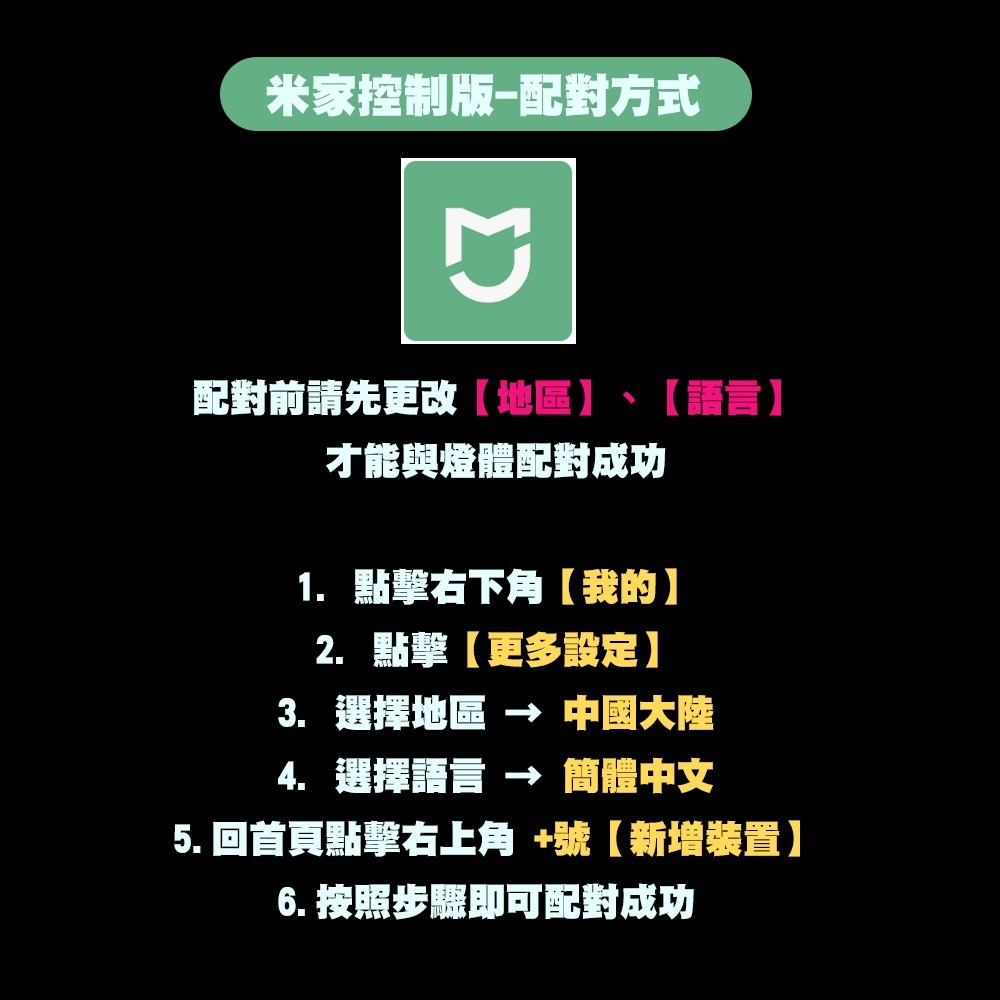 【JP嚴選-捷仕特】Skydimo 幻彩RGB電競燈-細節圖8