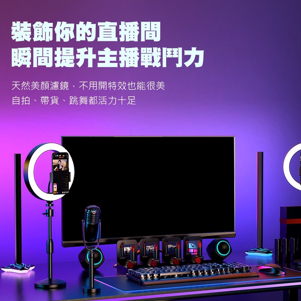 【JP嚴選-捷仕特】Skydimo 幻彩RGB電競燈-細節圖9