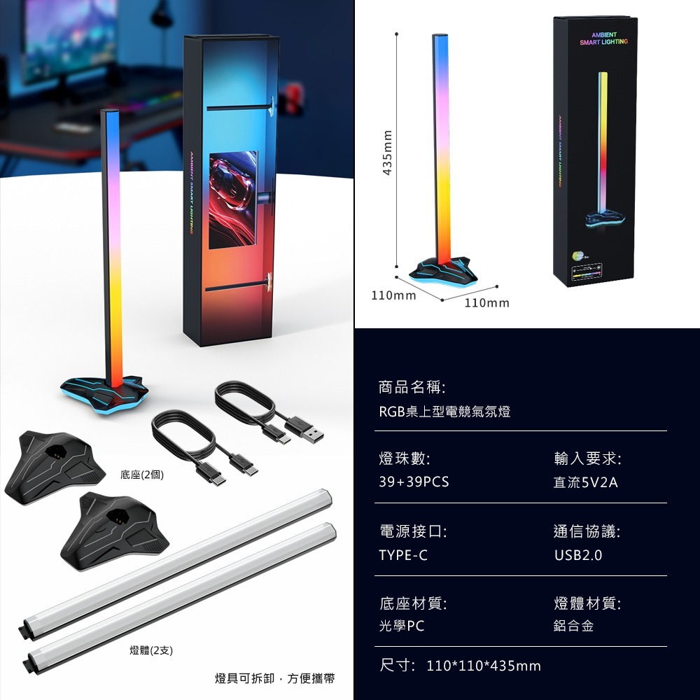 【JP嚴選-捷仕特】Skydimo 幻彩RGB電競燈-細節圖11