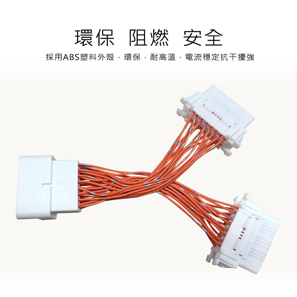 【JP嚴選-捷仕特】汽車OBD一分二轉接口一拖二延長線轉換插頭 擴展線-細節圖4