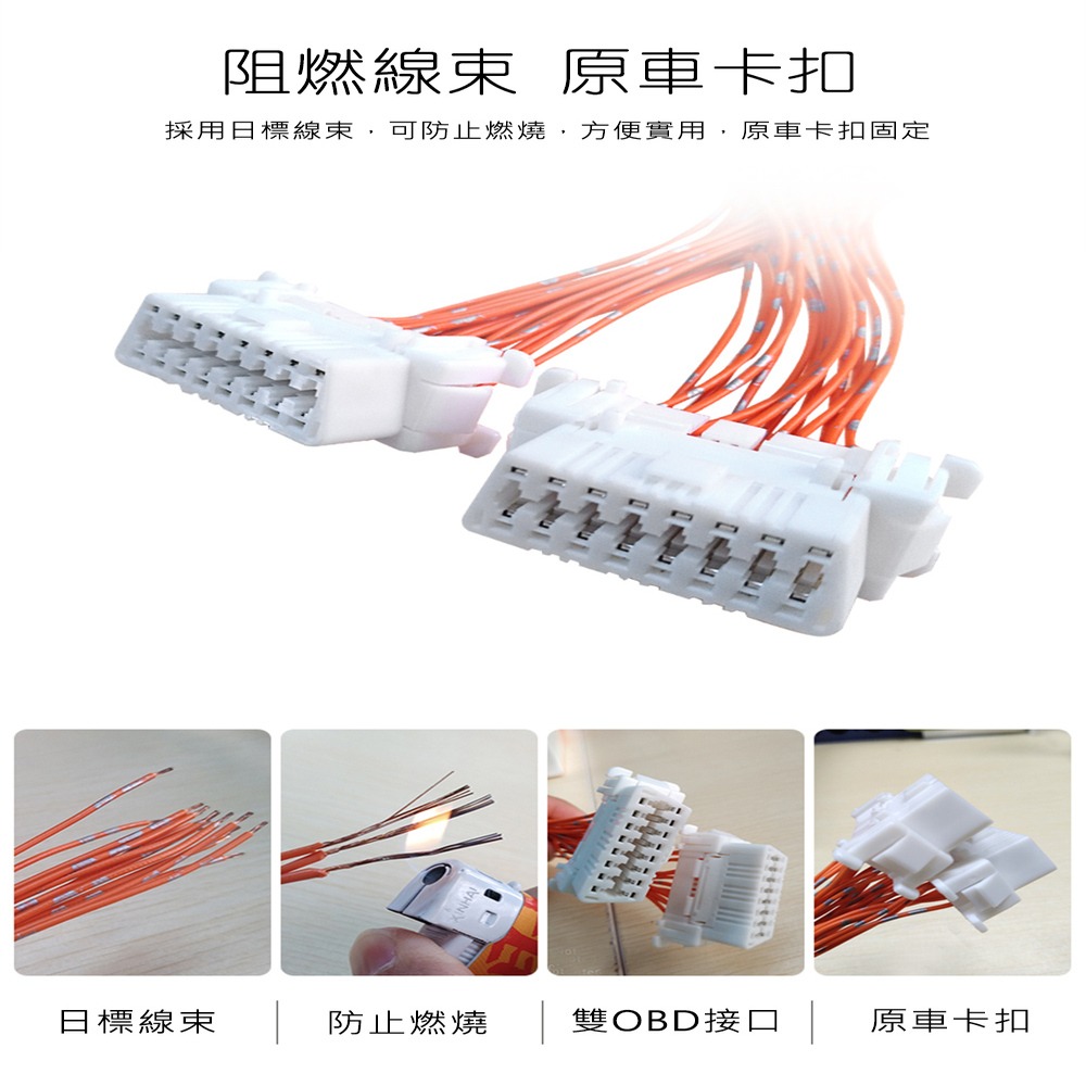 【JP嚴選-捷仕特】汽車OBD一分二轉接口一拖二延長線轉換插頭 擴展線-細節圖5