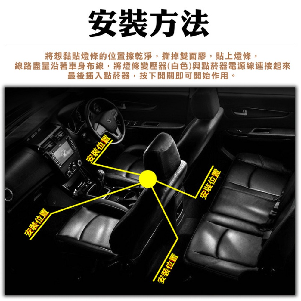 【JP嚴選-捷仕特】RGB炫彩無線遙控3M背膠 車用 一拖四 LED燈條 腳底氣氛燈 【JP嚴選-捷仕特】RGB炫彩無-細節圖2