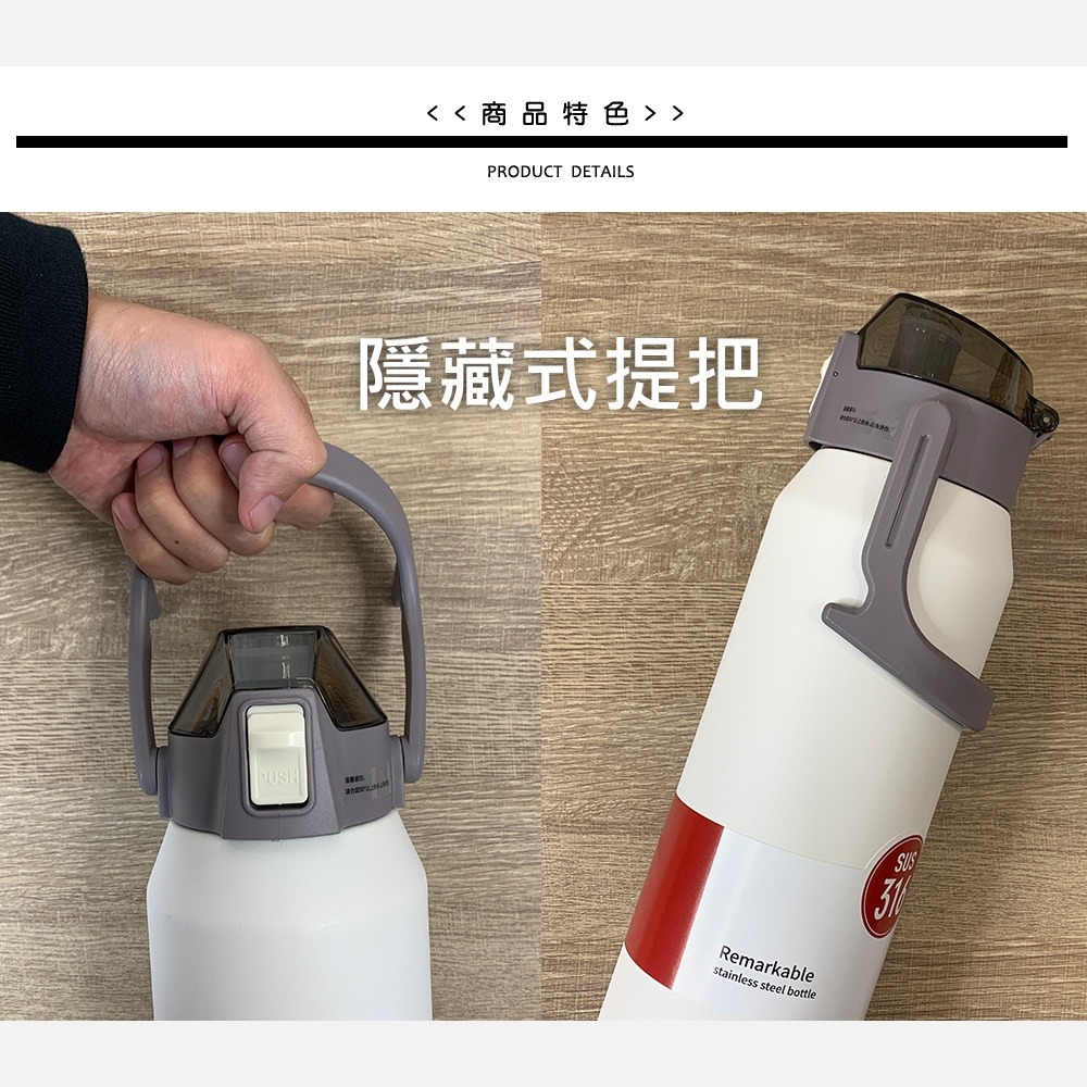 【JP嚴選-捷仕特】日系316不鏽鋼保溫瓶 (1300ml)檀木紅-細節圖2