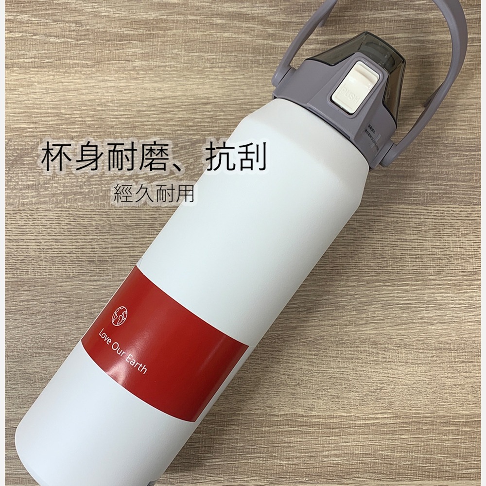 【JP嚴選-捷仕特】日系316不鏽鋼保溫瓶 (1300ml)檀木紅-細節圖4