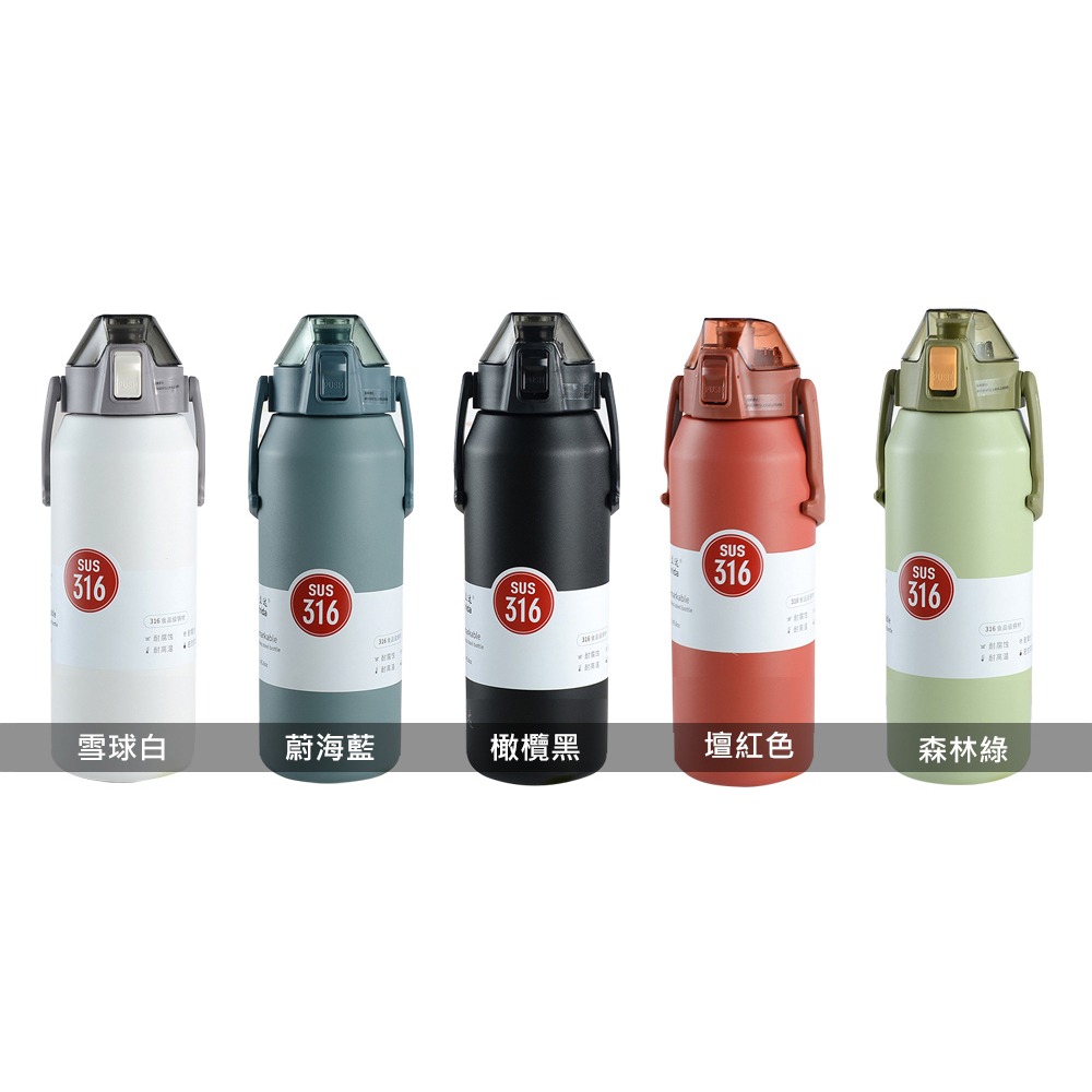 【JP嚴選-捷仕特】日系316不鏽鋼保溫瓶 (1300ml)檀木紅-細節圖8