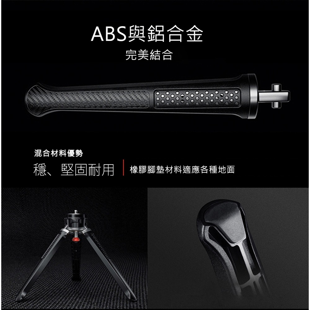 【JP嚴選-捷仕特】多功能專業迷你三腳架-細節圖3