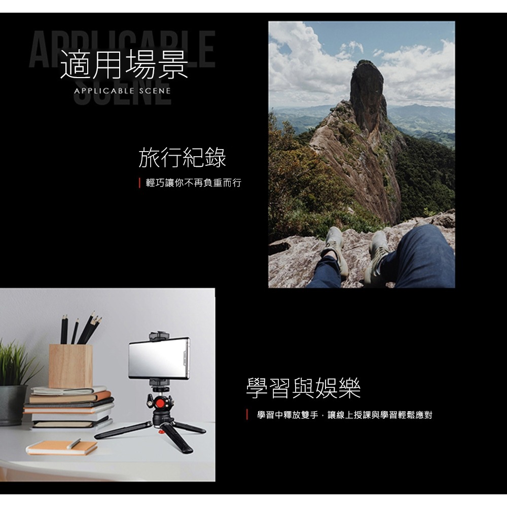 【JP嚴選-捷仕特】多功能專業迷你三腳架-細節圖8
