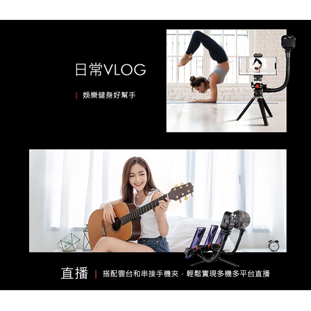 【JP嚴選-捷仕特】多功能專業迷你三腳架-細節圖9