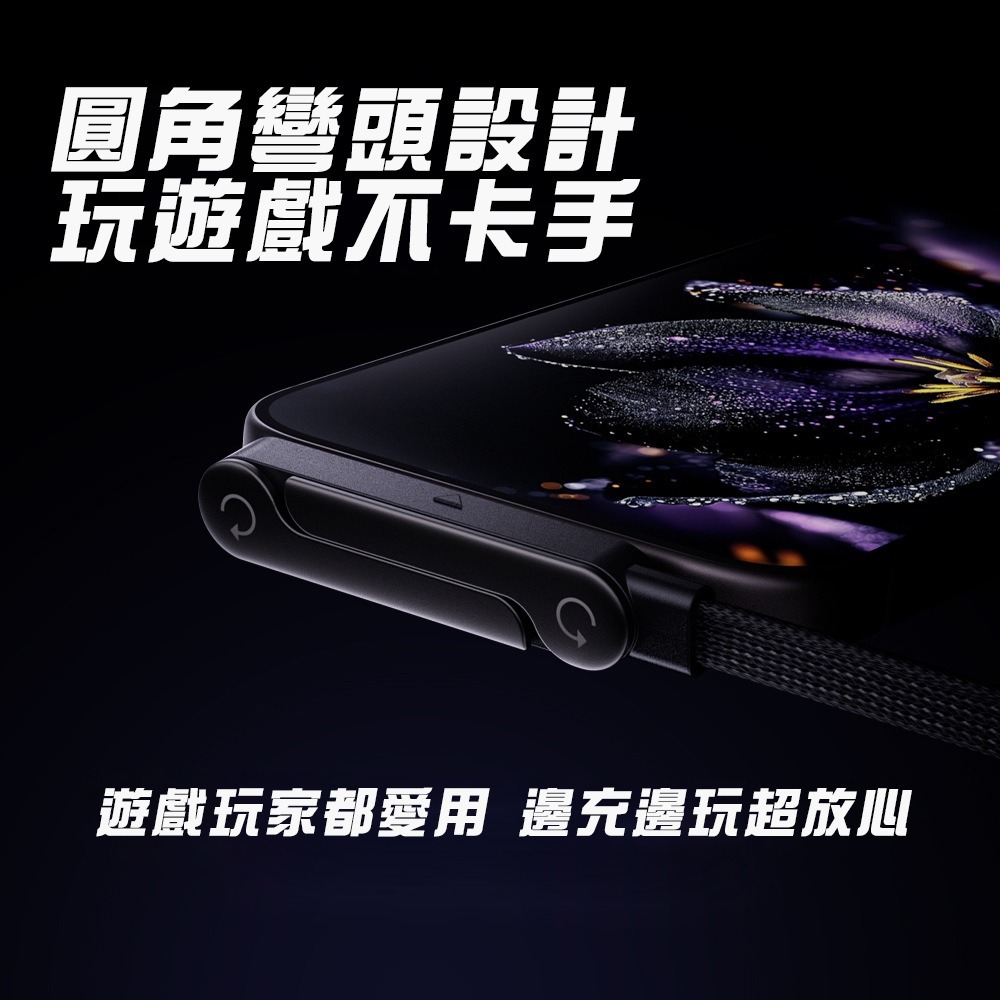 【JP嚴選-捷仕特】240W充電式摺疊手機支架-細節圖2