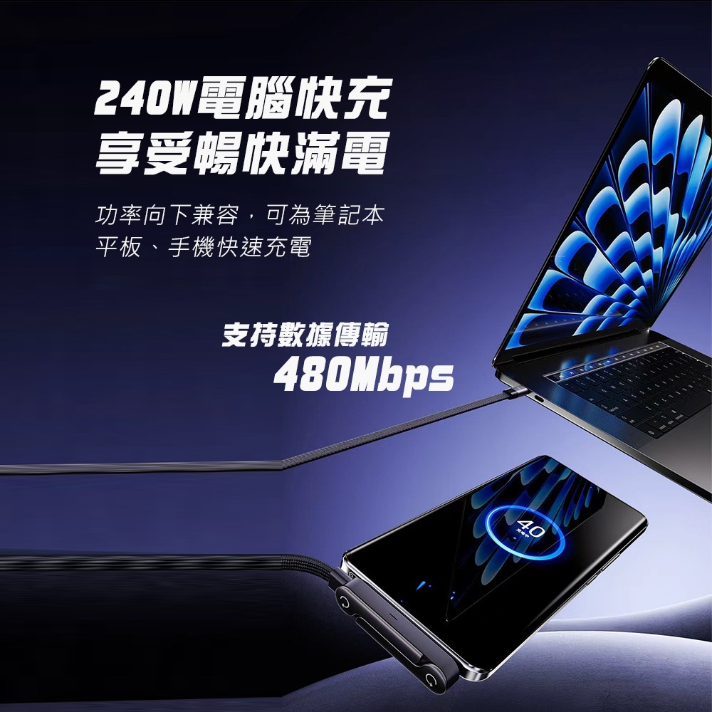 【JP嚴選-捷仕特】240W充電式摺疊手機支架-細節圖3