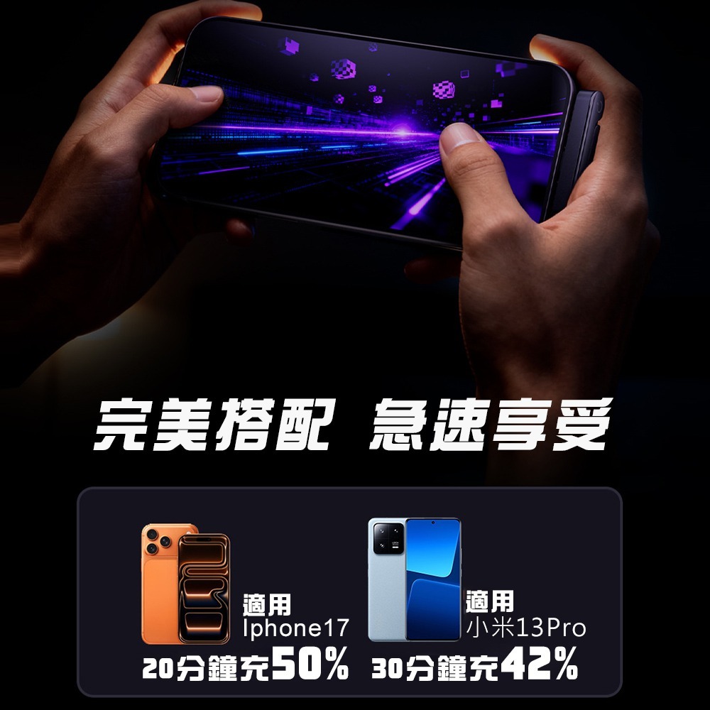 【JP嚴選-捷仕特】240W充電式摺疊手機支架-細節圖6