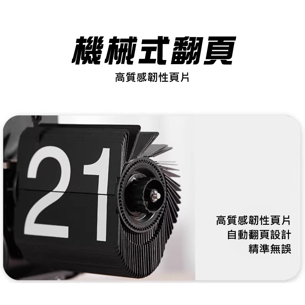 【JP嚴選-捷仕特】機械式復古翻頁時鐘 天秤時鐘 自動翻頁 金屬 木製底座 照明燈 小夜燈 家居 辦公室 書桌 翻轉時鐘-細節圖3