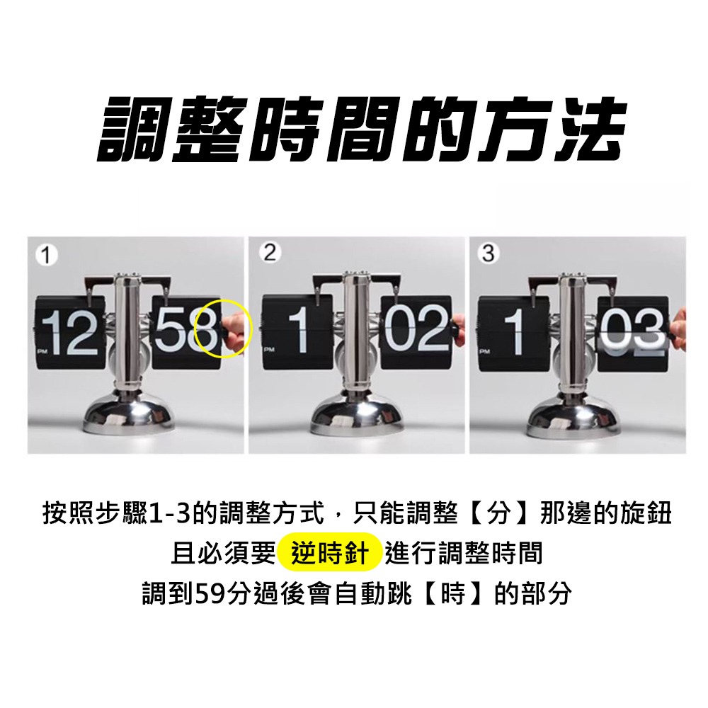 【JP嚴選-捷仕特】機械式復古翻頁時鐘 天秤時鐘 自動翻頁 金屬 木製底座 照明燈 小夜燈 家居 辦公室 書桌 翻轉時鐘-細節圖7