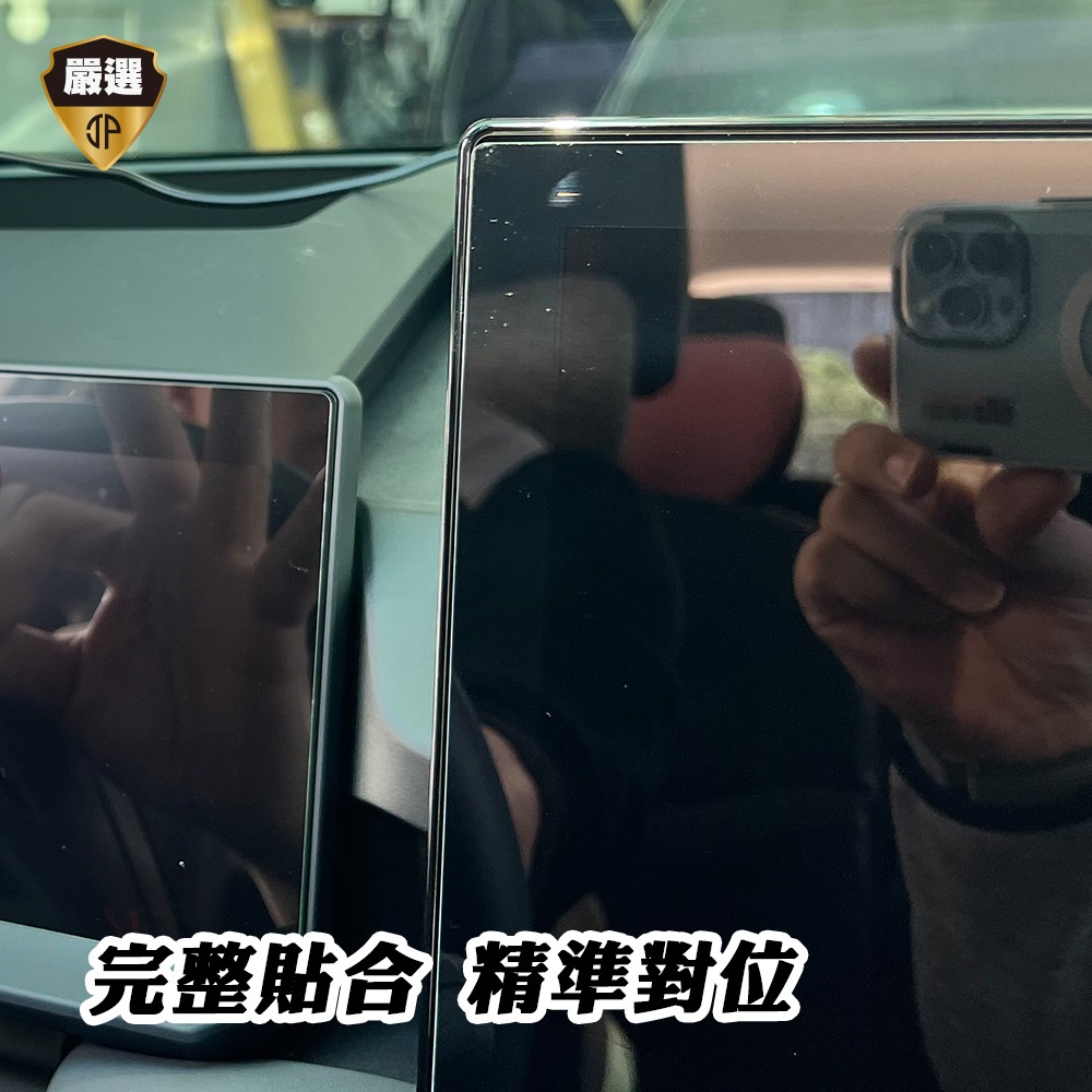【JP嚴選-捷仕特】豐田最新六代RAV4專用 12.3吋數位儀錶板螢幕保護貼 / 12.9吋懸浮音響主機螢幕保護貼9H鋼-細節圖5