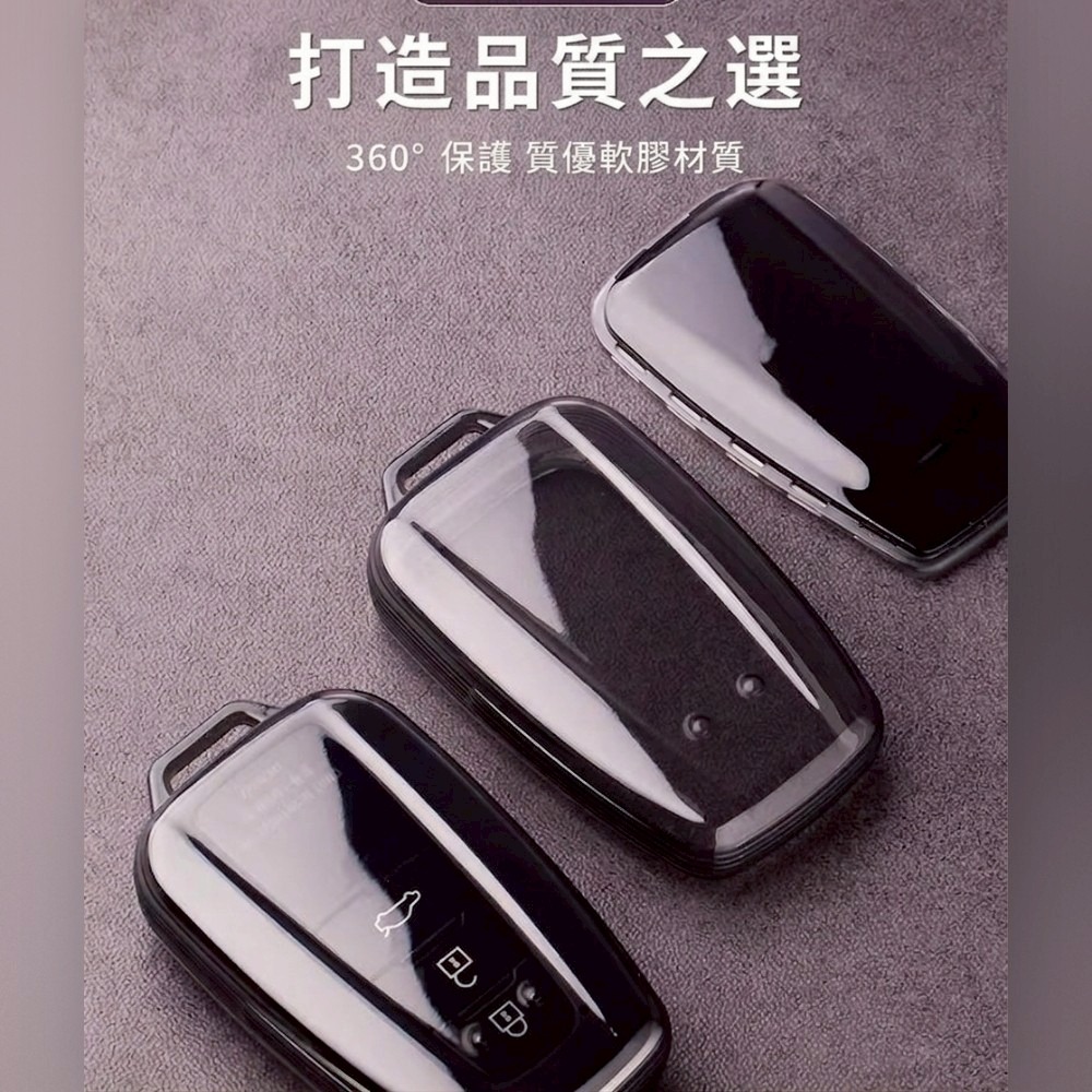 【JP嚴選-捷仕特】遙控車鑰匙保護套 B款 鑰匙 保護殼 RAV4第5代 5.5代 CAMRY CHR ALTIS-細節圖2