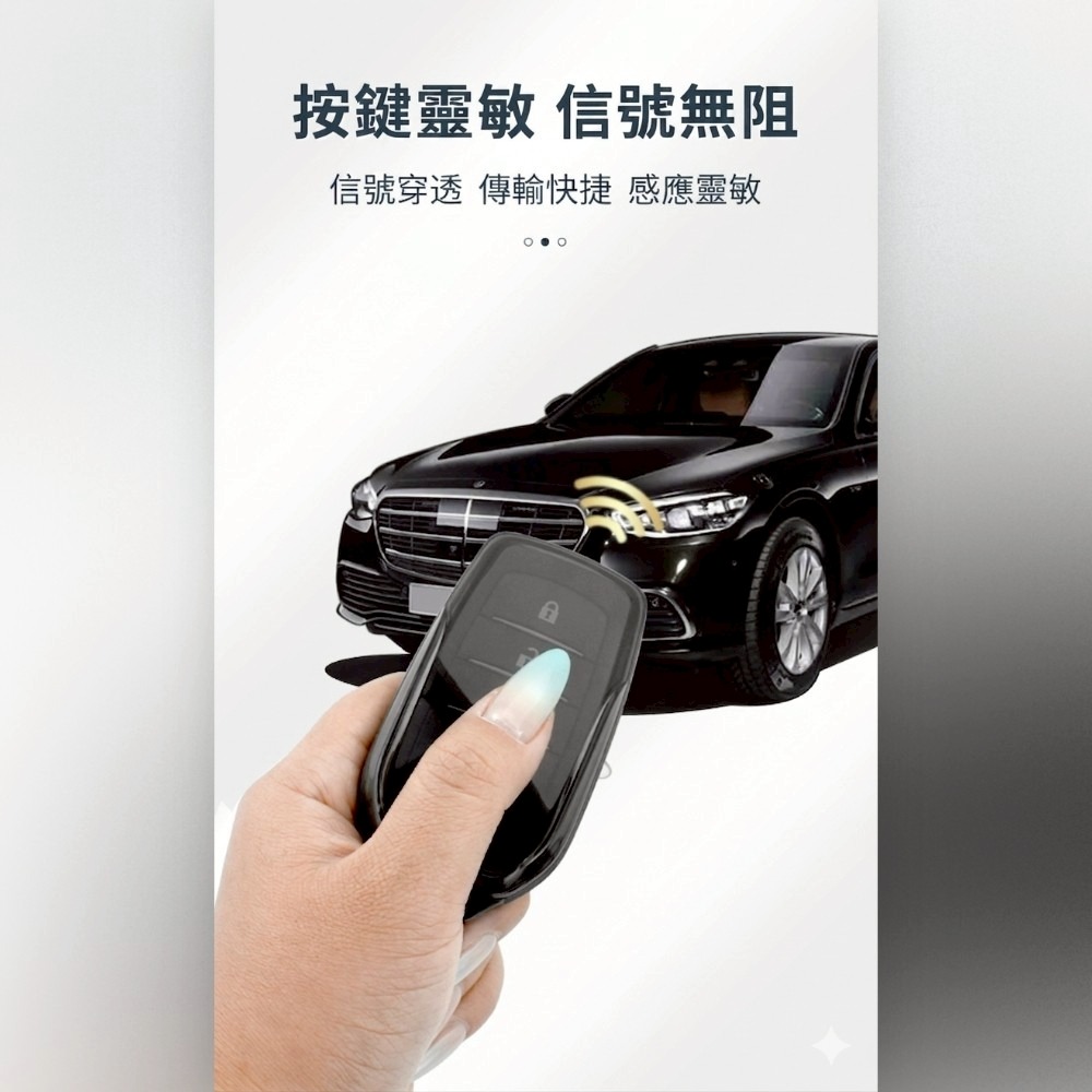 【JP嚴選-捷仕特】遙控車鑰匙保護套 B款 鑰匙 保護殼 RAV4第5代 5.5代 CAMRY CHR ALTIS-細節圖10