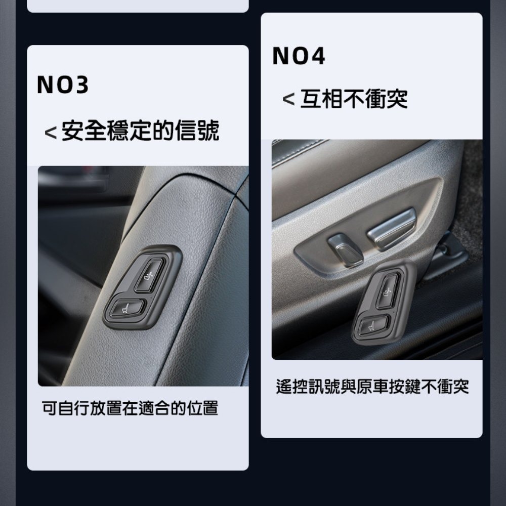 【JP嚴選-捷仕特】LEXUS 副駕專用電動椅控制器 老闆椅 副駕駛控制器 副駕駛座遙控器 ES UX NX RX NX-細節圖4