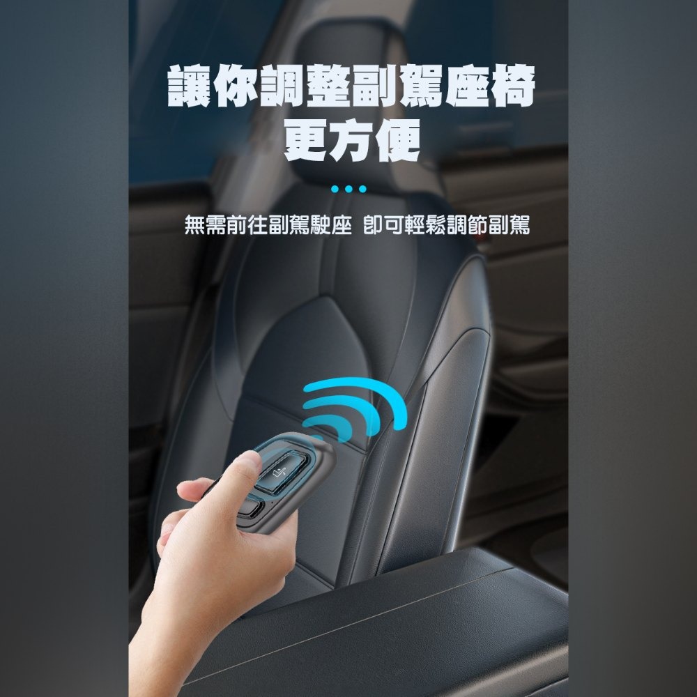 【JP嚴選-捷仕特】LEXUS 副駕專用電動椅控制器 老闆椅 副駕駛控制器 副駕駛座遙控器 ES UX NX RX NX-細節圖7