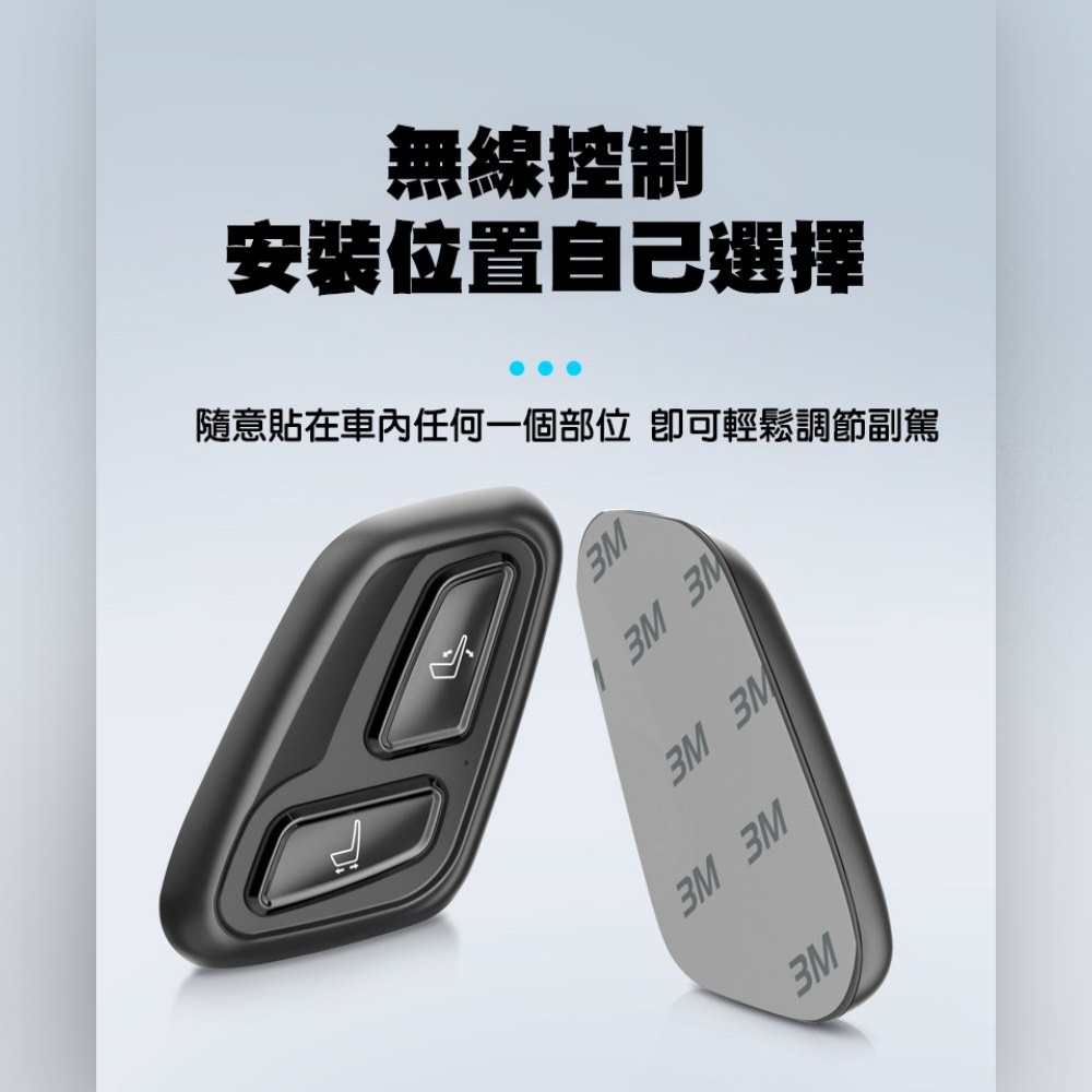 【JP嚴選-捷仕特】LEXUS 副駕專用電動椅控制器 老闆椅 副駕駛控制器 副駕駛座遙控器 ES UX NX RX NX-細節圖8