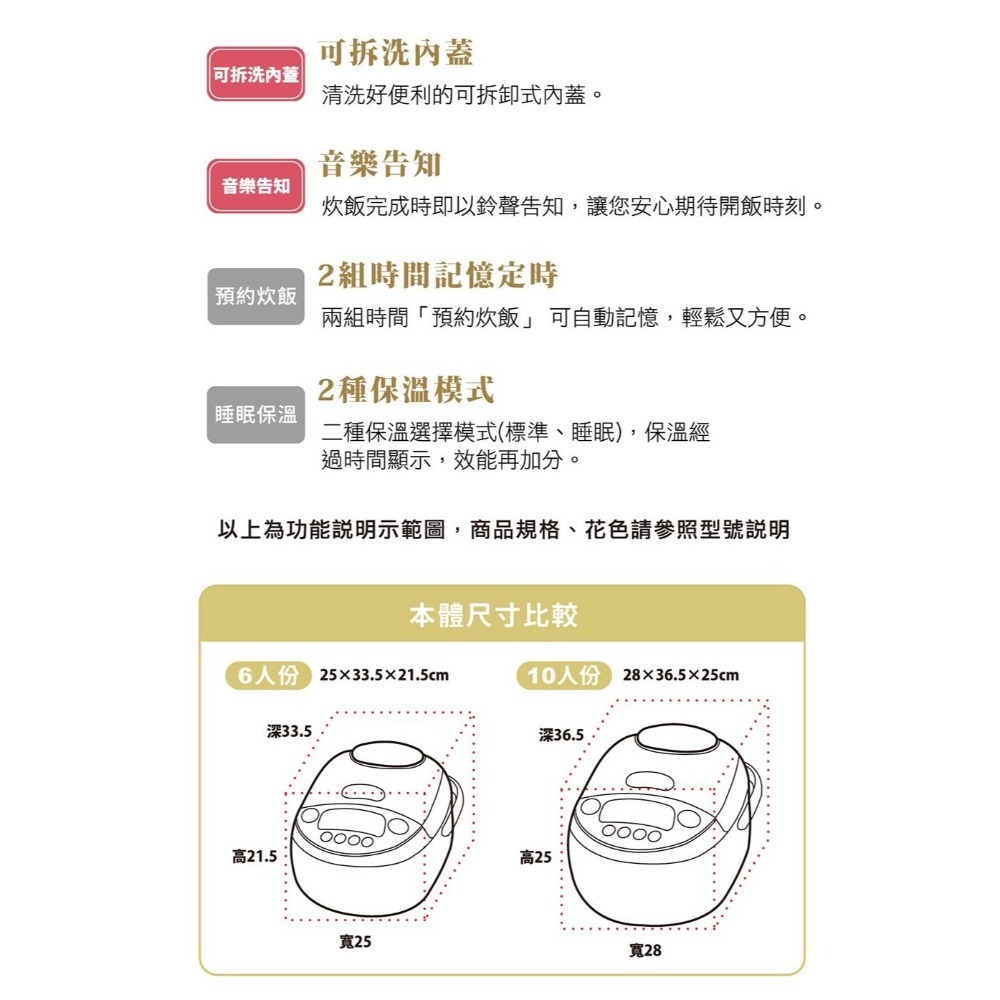 象印六人份電子鍋 NS-WAF10 微電腦電子鍋 象印微電腦電子鍋 ns waf10-細節圖5