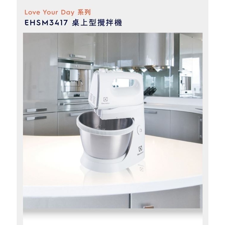 Electrolux伊萊克斯 手持/桌上型攪拌機EHSM3417-細節圖2