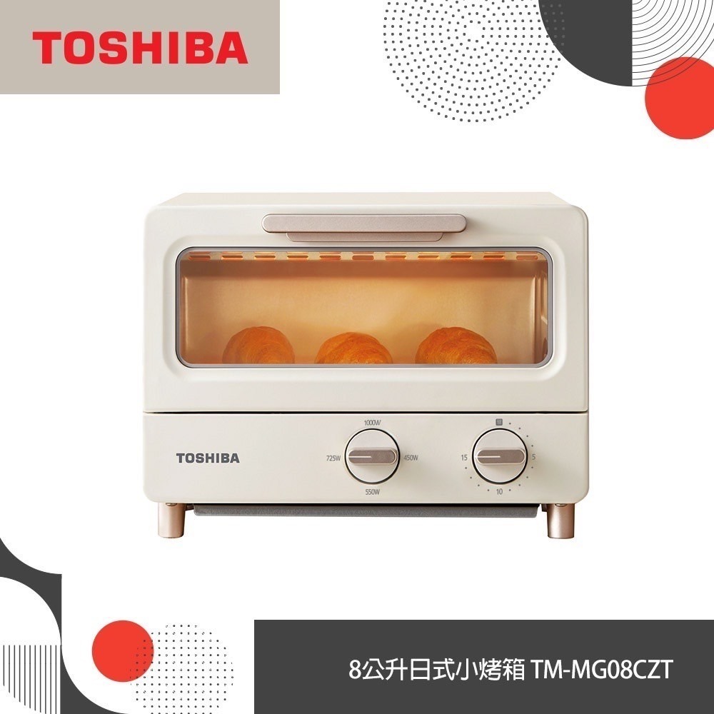 TOSHIBA東芝 8公升日式小烤箱 TM-MG08CZT-AT-細節圖5