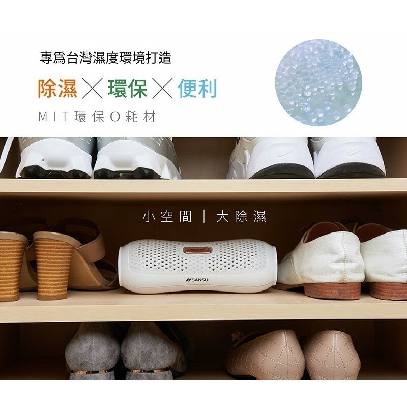 SANSUI 山水 小綠能除濕器 SDR-120-細節圖5