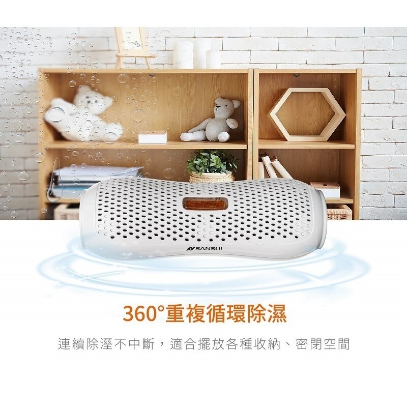 SANSUI 山水 小綠能除濕器 SDR-120-細節圖7