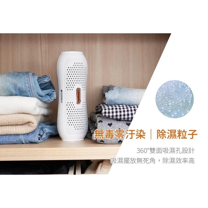 SANSUI 山水 小綠能除濕器 SDR-120-細節圖9