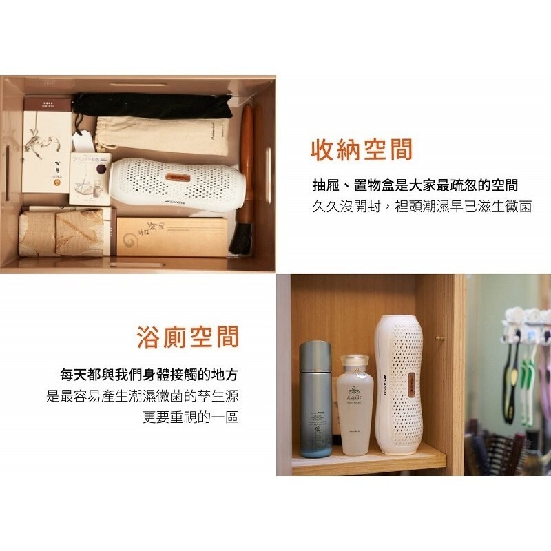 SANSUI 山水 小綠能除濕器 SDR-120-細節圖10