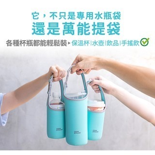 鍋寶 氣泡水機專用水瓶保溫提袋 含背帶 兩尺寸500ml1及000ml 提袋 背帶 保溫提袋-細節圖6